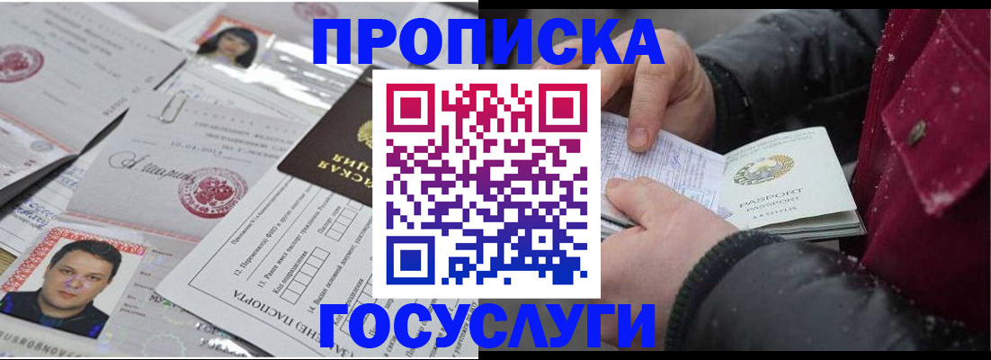 форма 3 в Подпорожье